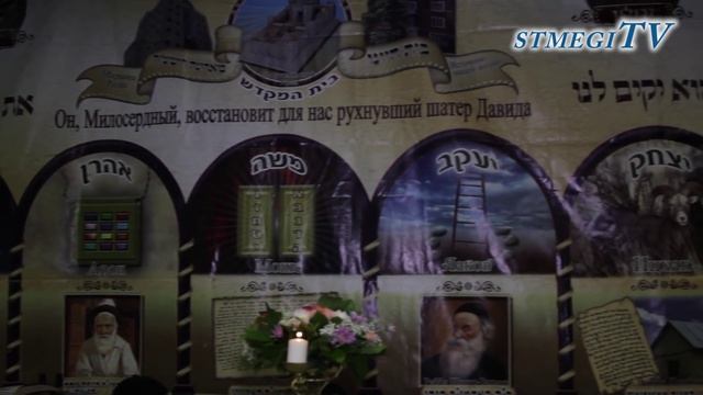 Праздник суккот с горскими евреями смотреть онлайн