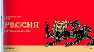 Владимир Путин распорядился создать Национальный центр «Россия»