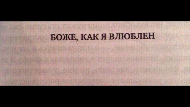 Harlem Shake remix смотреть онлайн