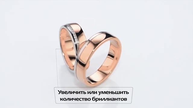 Парные обручальные кольца из золота с бриллиантами на заказ