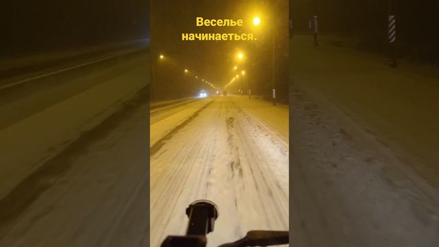 зима,веселье начинается.