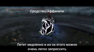 DARK SOULS 3: Полный гайд на ПвП | Основы,Глитчи,Сетапы,Билды,Моды (Remastered)