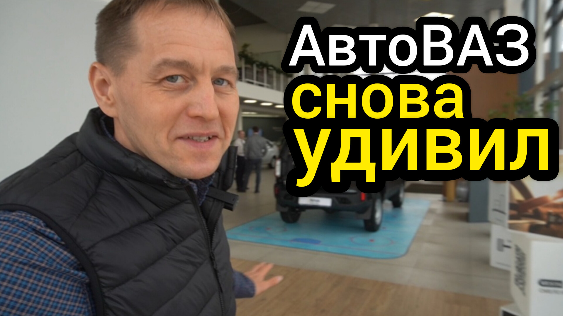 Веста и Гранта лишились безопасности, Ларгус подешевел - чем ещё удивит "АвтоВАЗ"