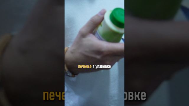 БЕЗОПАСНЫЙ УЖИН В АФРИКЕ