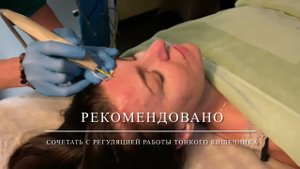 Карбокситерапия лица - газовые уколы для омоложения лица