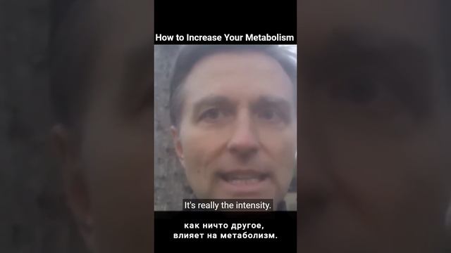 Как ускорить метаболизм и начать худеть