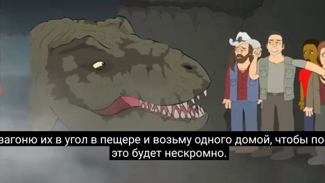 Jurassic Park 2 The musical (с переводом) смотреть онлайн