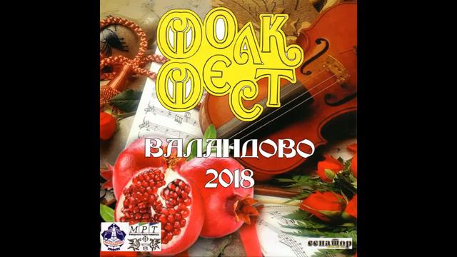 Emilija Ivanova i Ljupcho Georgiev - Prijateli - (Folk Fest VALANDOVO 2018) - Senator Music Bitola смотреть онлайн