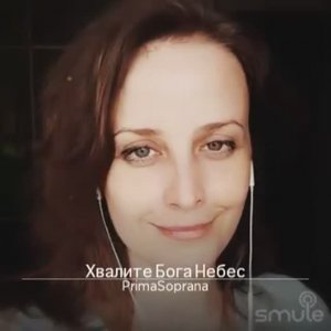 Хвалите Бога Небес. Сл. Яна Жарова. оригинал текст Дэйв Билбреи,