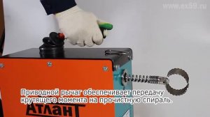 Видеоинструкция к прочистной машине АТЛАНТ 1Э 750