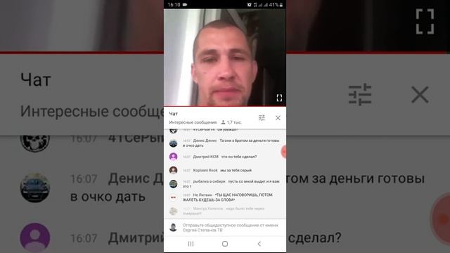 Корней Тарасов забухал , Корней Тарасов против хочу пожрать!