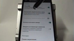 Не отображается переключатель языка на клавиатуре Xiaomi