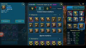 Raid Shadow Legends. КАЭЛЬ. ОБЗОР ГЕРОЯ v3.0. ОДЕВАЕМ ПОД КБ + ОБЗОР МОЕЙ КОМАНДЫ.