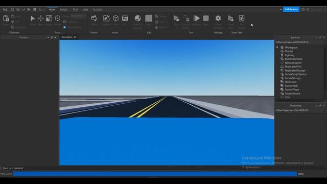 КАК СДЕЛАТЬ АВАРИЮ В ROBLOX STUDIO УРОК №15 смотреть онлайн