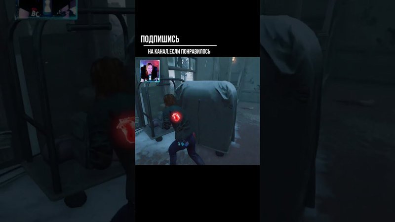 ДА УЖ ►DEAD BY DAYLIGHT #shorts #deadbydaylightsurvivor #dbdsurvivor #dbd #дбд