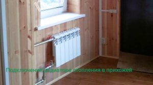 Система отопления с естественной циркуляцией в Нахабино от "Монтаж-ГЭСО"