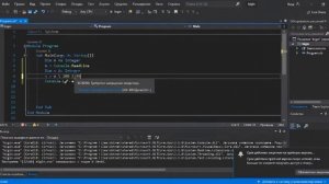 Изучаем Visual Basic с нуля | Урок 2