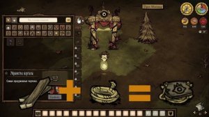 Don't starve together: Как поменять персонажа на сервере