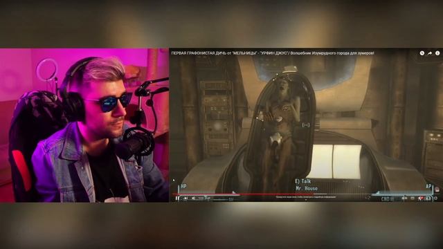 ПЕРВАЯ ГРАФОНИСТАЯ ДИЧЬ от "МЕЛЬНИЦЫ" - "УРФИН ДЖЮС" ► Уголок Акра | Реакция смотреть онлайн