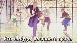 EXO – Overdose [ RUS SUB ] ( РУС САБ ) Перевод на русский