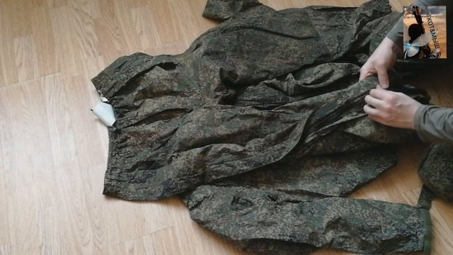 Компактный способ укладки влаго-ветрозащитного костюма ВКПО