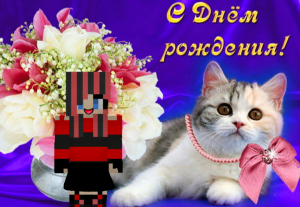 СЕГОДНЯ МОЙ ДЕНЬ РОЖДЕНИЯ 100% ЧИТЕРСКИЙ ТРОЛЛИНГ ГРИФЕРСКАЯ ЛОВУШКА MINECRAFT