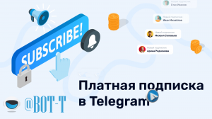 ПРОДАЖА КУРСОВ В ТЕЛЕГРАМ _ МОНЕТИЗАЦИЯ КОНТЕНТА ОНЛАЙН-КУРСОВ