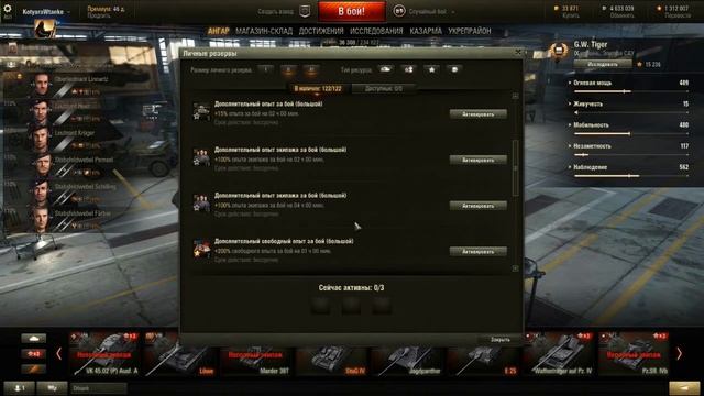 Патч 9.15 часть 3 - новые фильтры выбора техники и нерф японских O-I смотреть онлайн