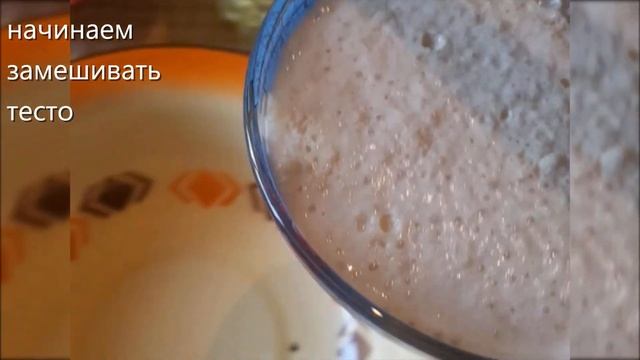 ?Дрожжевое тесто  Секрет Правильного Теста. Подробный  Пошаговый видео рецепт.