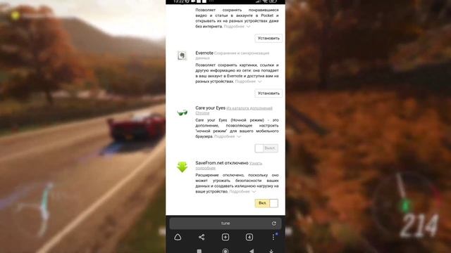 ?Как скачать музыку | Из ВКонтакте | НА АНДРОИД | БЕСПЛАТНО | В 2022 ГОДУ |МУЗЫКА VK? #Vk #ВКонтакт