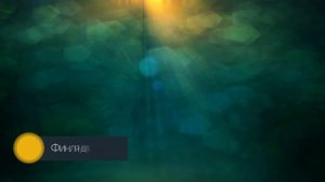 "Россия и её ближние и дальние соседи", Окружающий мир 4 класс ч.2, с.59-68, Школа XXI век.