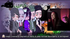 Реакция «35 летнее мамино сокровище» на Оксану как Аня акулич (17 част, АУ, ЗАКАЗ)