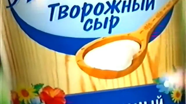 Реклама Almette 2007 смотреть онлайн