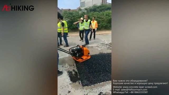 виброплита | виброплита купить