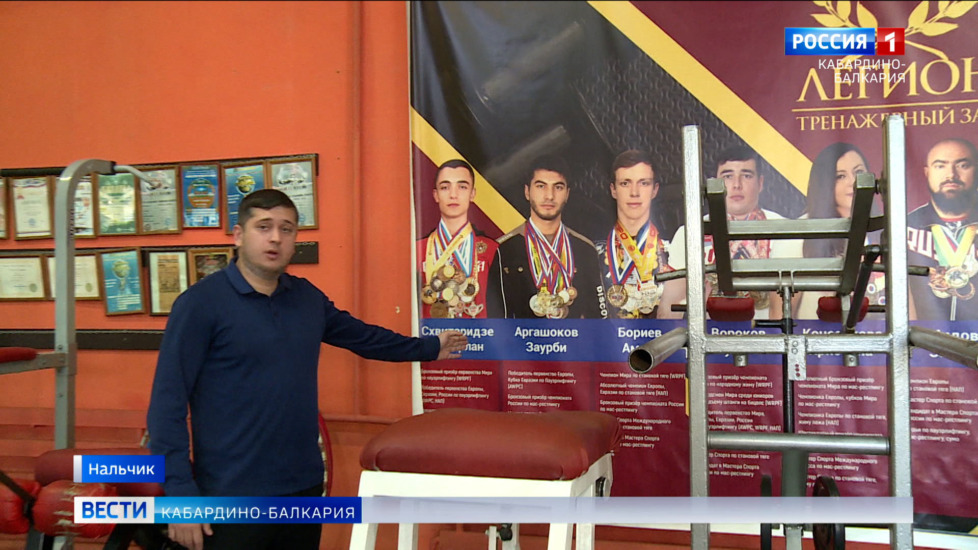 Проф спортсмен