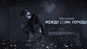 R.Riccardo - Между нами города (Premium Remix) 2024