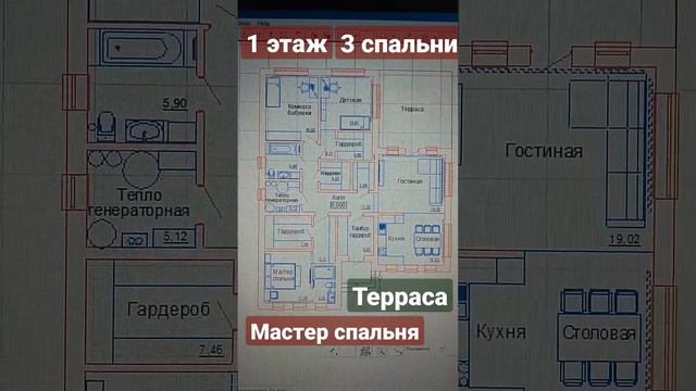 проект 1 этаж. 3 спальни, терраса, мастер-спальня #одноэтажныйдом #одноэтажныйдомпроект #проектдома
