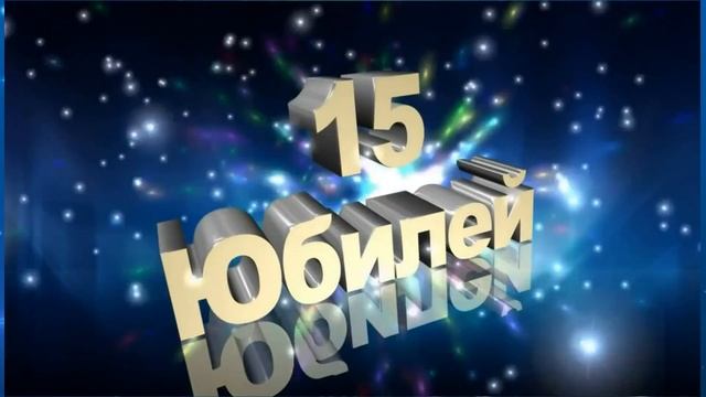 Вечер встречи выпускников 2021 смотреть онлайн