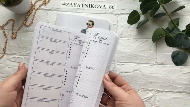 #ручнаяработа #блокнотсвоимируками #скрапбукинг #обзор