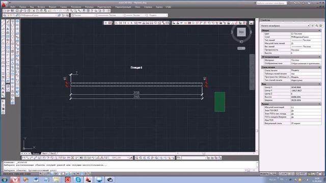 12. Как установить фиксированное значение размера а Автокаде (Autocad)