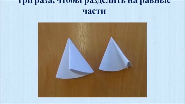 Белая кувшинка из бумаги/White paper water lily смотреть онлайн