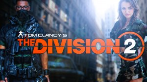 The Division 2 - Ботаник VS Агент!!! Ристалище на "Могильнике".