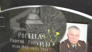 Троекуровское кладбище ,,генералы КГБ