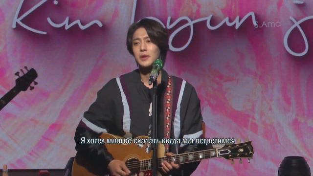 (Рус. суб) Ким Хен Джун, Концерт-подарок, 1 часть / Kim Hyun Joong GIFT CONCERT (Rus sub) -1 смотреть онлайн