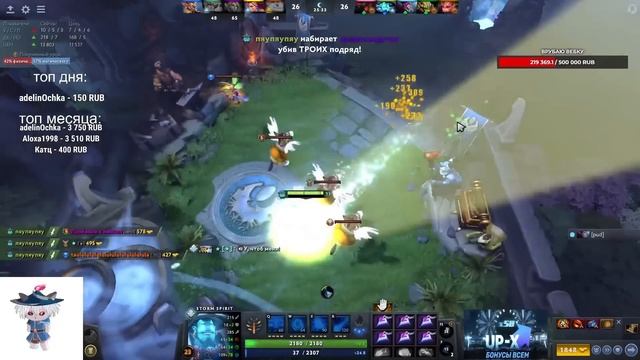 DOTA 2 - КАК ВЫГЛЯДЯТ 15000 ИГР НА ШТОРМЕ. Я ТЕБЯ БОЛЬШЕ НЕ ЛЮБЛЮ... ТОП 1 ШТОРМ. БРОСИЛА ДЕВУШКА.