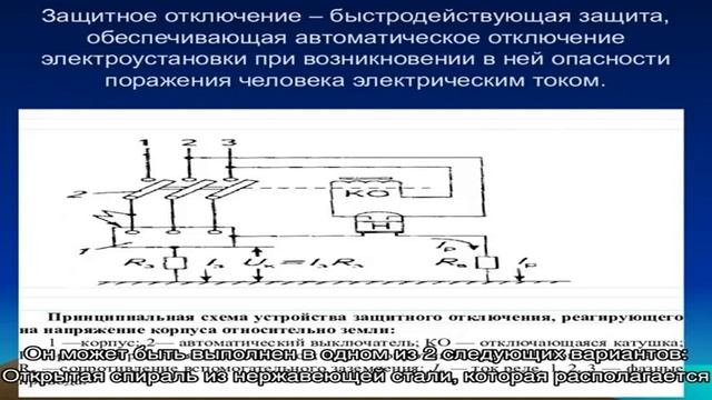 Как устроен электрический чайник