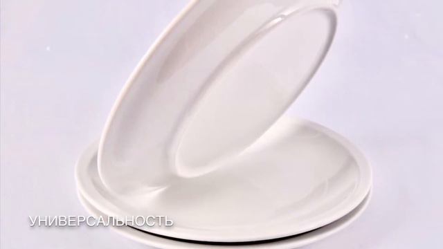 Новинка! Тарелка мелкая 255 мм форма «Катя»