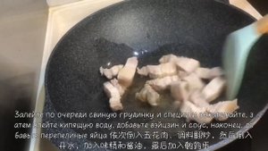 Тушёное мясо в соевом соусе 红烧肉 Китайская кухня 中国美食