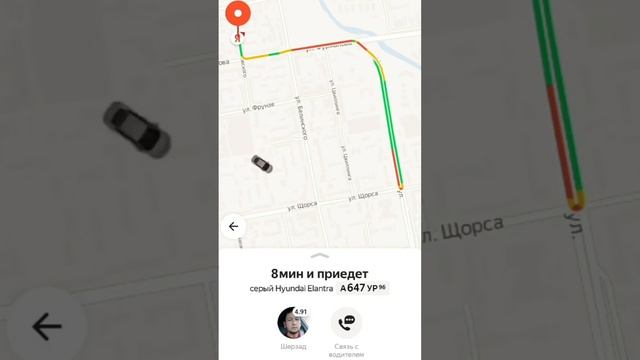 когда в Москве заказываешь такси