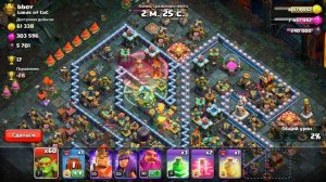 КАК АПНУТЬ ЛЕГЕНДАРНУЮ ЛИГУ на ТХ 11, 12, 13, 14 в 2022 ГОДУ в Clash of Clans